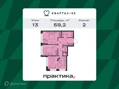 ЖК Жилой Квартал - К3